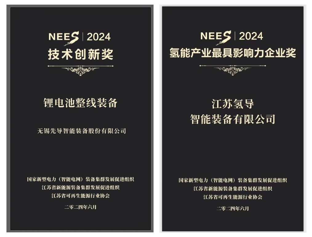 PA尊龙时凯氢导获奖官网封面.png